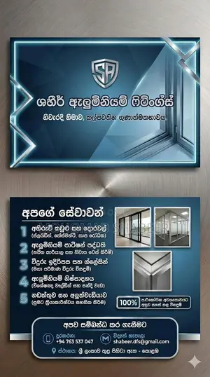 Aluminium Fittings Fabrication