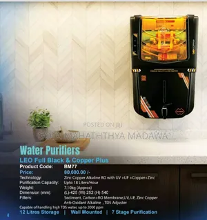 Water Purifiera(වතුර පෙරනය )