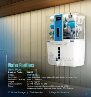 Water Purifiera(වතුර පෙරනය )
