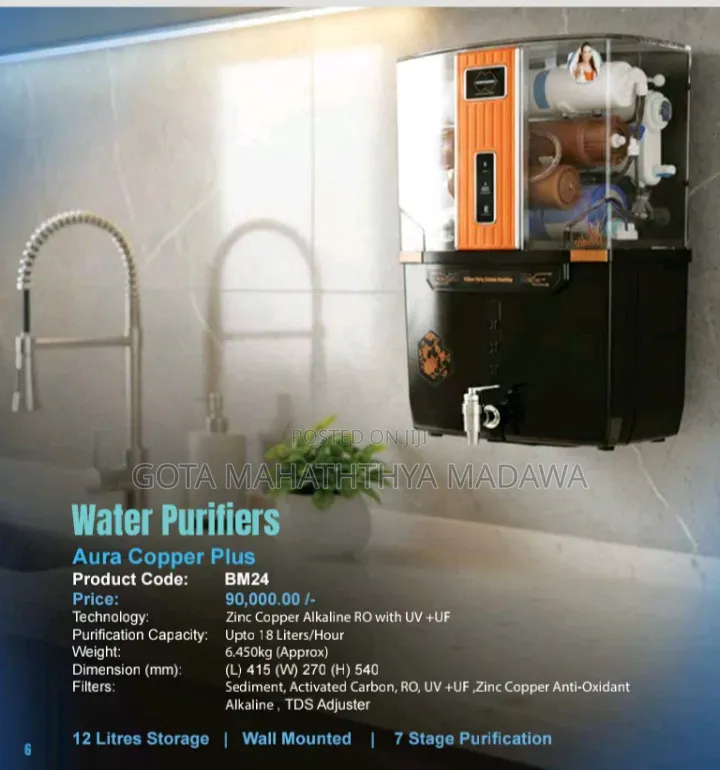 Water Purifiera(වතුර පෙරනය )