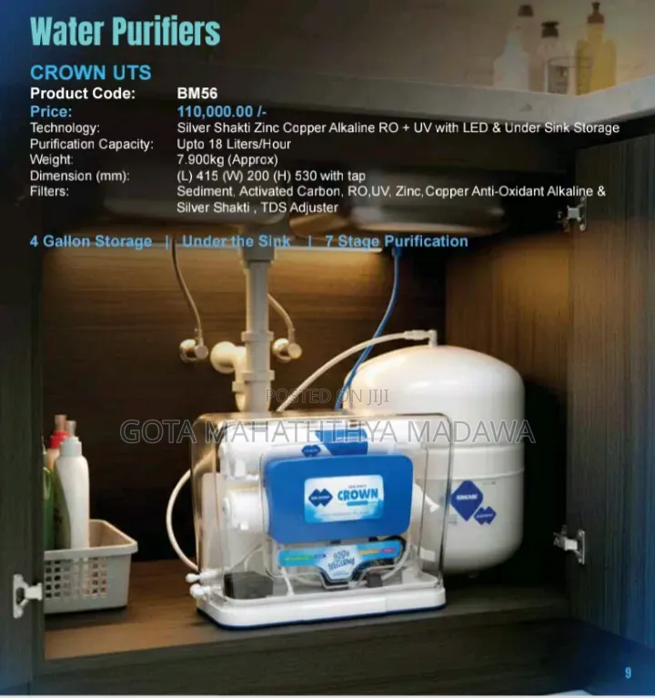 Water Purifiera(වතුර පෙරනය )