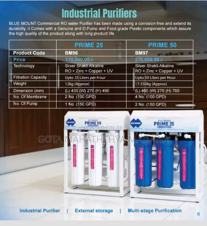 Water Purifiera(වතුර පෙරනය )