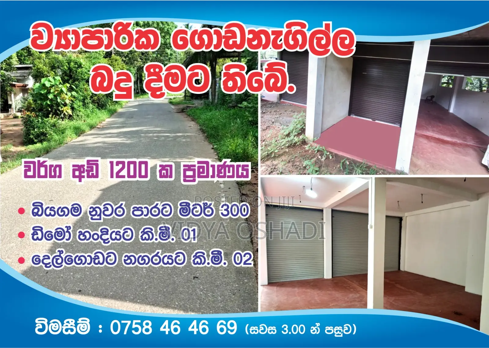 Furnished 1bdrm Farm House in Delgoda for rent
