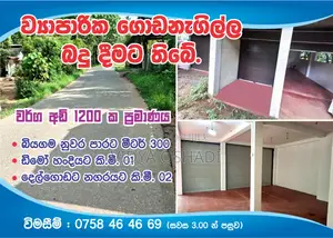 Furnished 1bdrm Farm House in Delgoda for rent