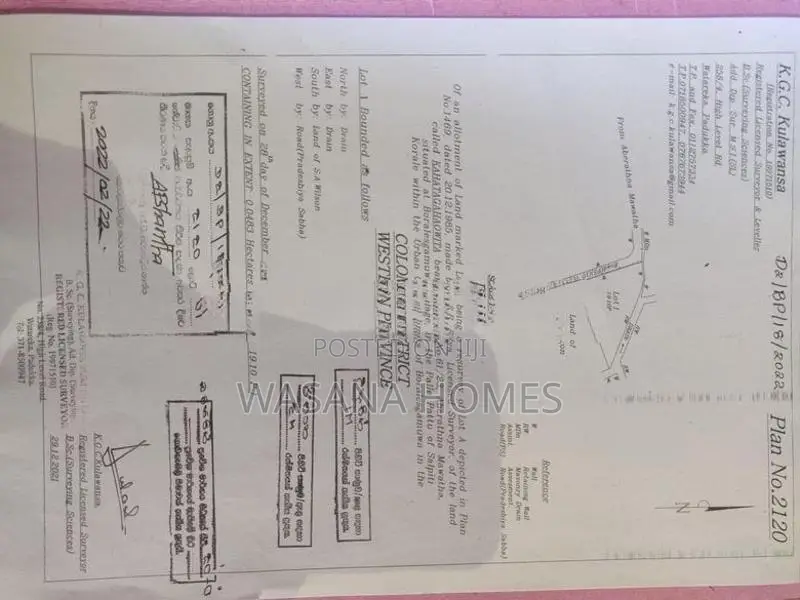Super Land for Sale - Boralesgamuwa