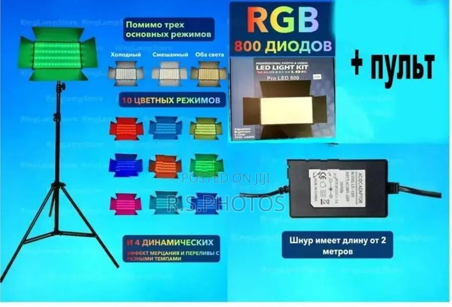 Pro LED 800 RGB Video Light