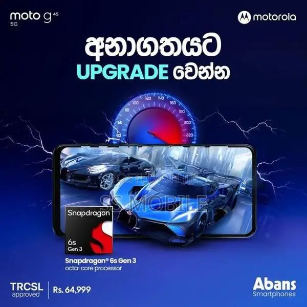 Moto G45 5G 8GB 128GB (Brand New)