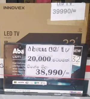 Abans 32 LED TV