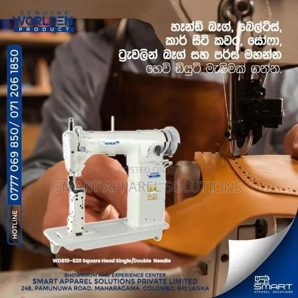WORLDEN Heavy duty Post bed sewing machine Leather Bag Shoe සපත්තු