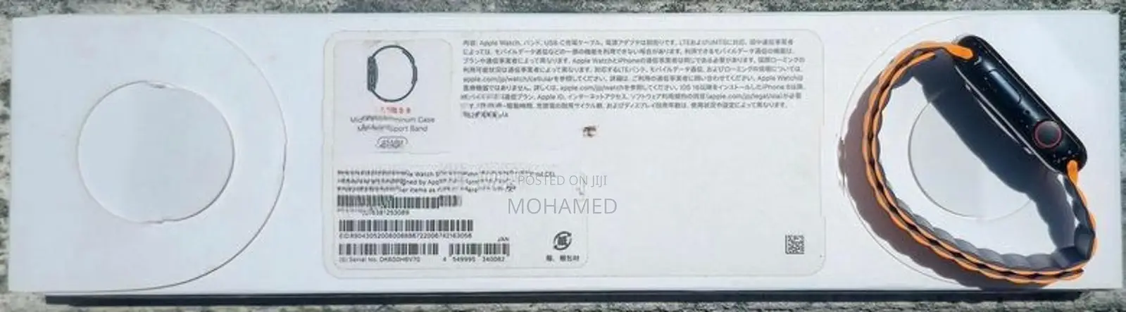Apple Watch Series 8