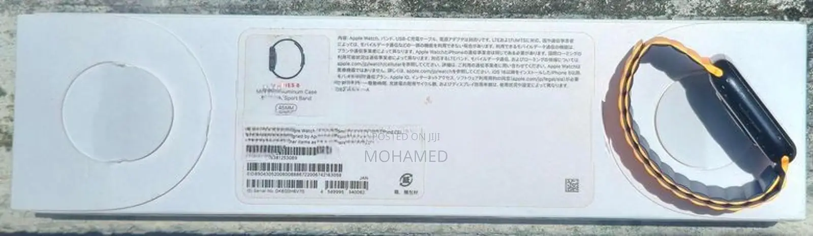 Apple Watch Series 8