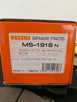 Hilux Vigo Brake Pads