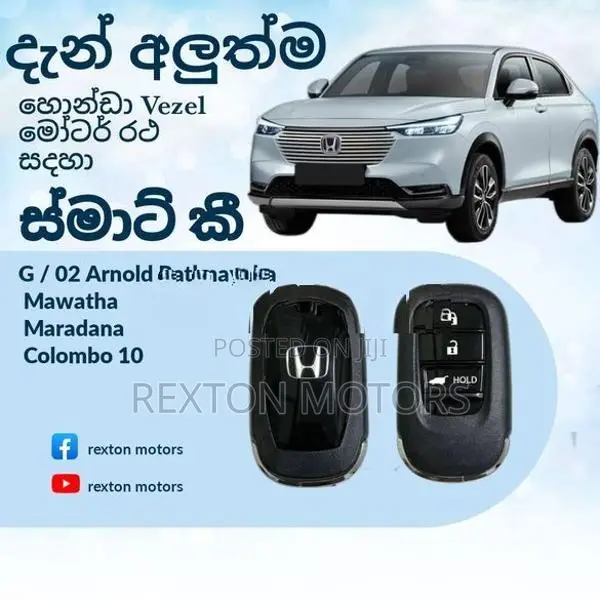 new vezel smart key