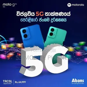 Moto G45 5G 8GB 128GB (Brand New)