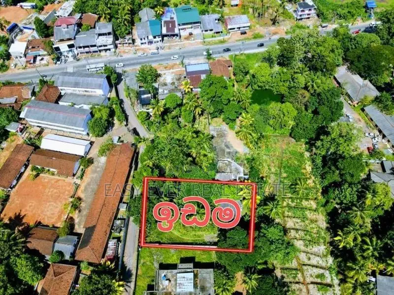 නිට්ටඹුව නගර මධ්‍යයෙන් ,වටිනා නේවාසික ඉඩමක් විකිනීමට .