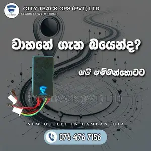 GPS Tracking Unit