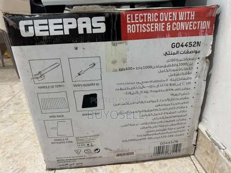 Geepas 60 L Electric Oven- G04452N