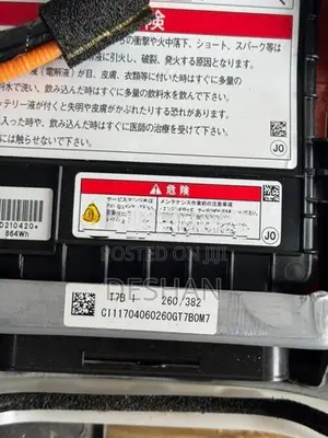 Honda vezel rs hybrid battery Recondition (2017/18)