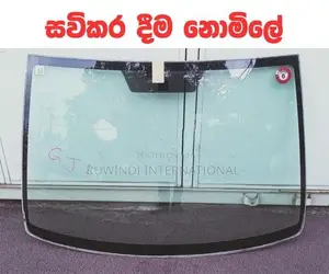 Honda Airwave GJ1 Windscreen