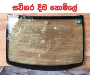 Daiihatsu Mira LA300 Windscreen