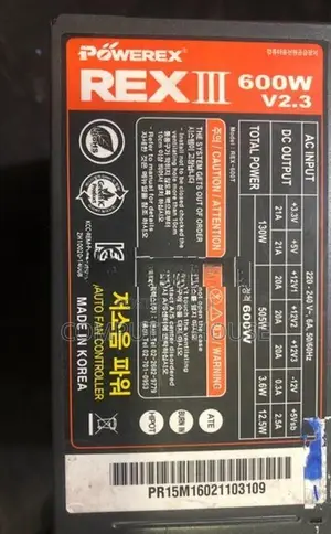 600W Gaming Power Supply