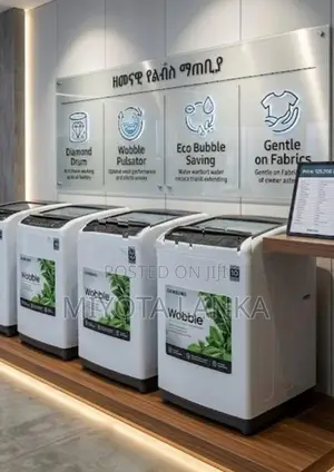 LG 7.5KG Fully Automatic Washing Machine