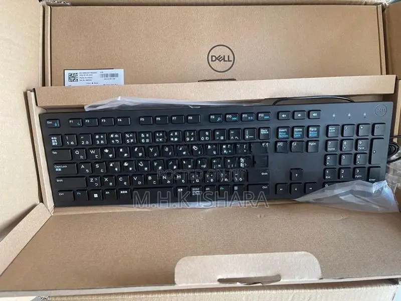 Dell Keyboard