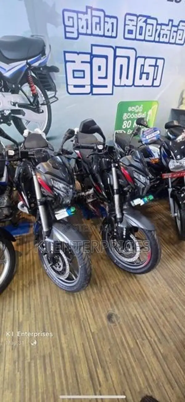 Bajaj Pulsar NS200 2026