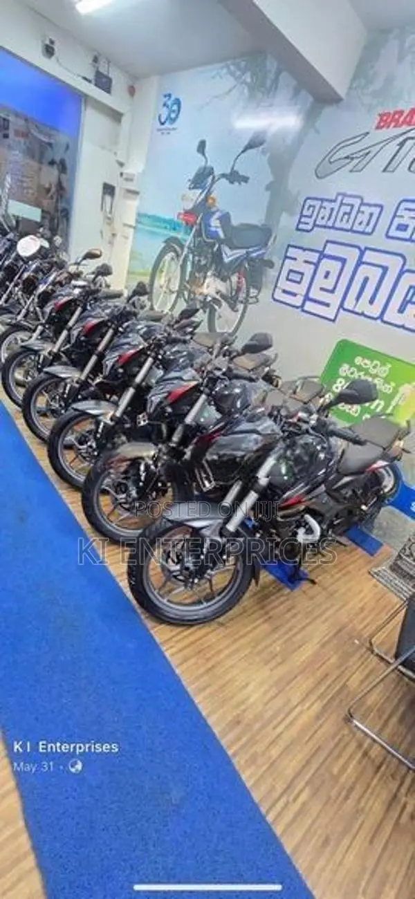 Bajaj Pulsar NS200 2026