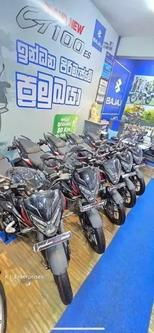 Bajaj Pulsar NS200 2026