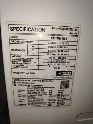 Samsung 345l Digital Inverter Fridge