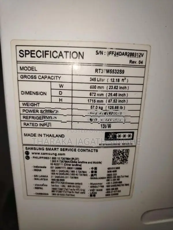 Samsung 345l Digital Inverter Fridge