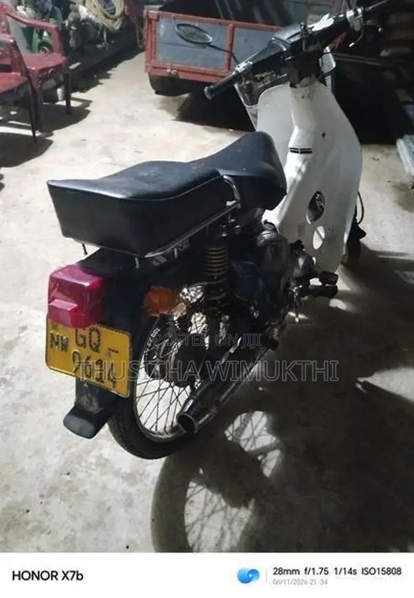 Honda Super Club 1995