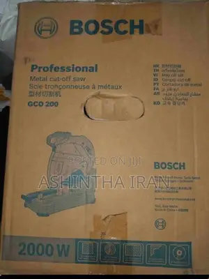 Metal cut-off saw