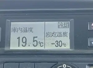 Isuzu Freezer -30 2020