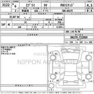 Suzuki Every PA 2024