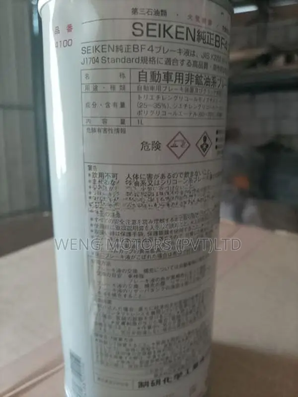 Seiken dot 4 oil 1L