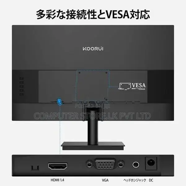 Koorui 22" E2212H 100HZ 21.5 Inches FHD Brand New Monitor