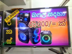 LG 32" Smart LED TV
