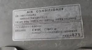 Mitsubishi Ek Wagon B11W Bonnet