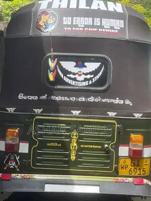 Bajaj RE 2002