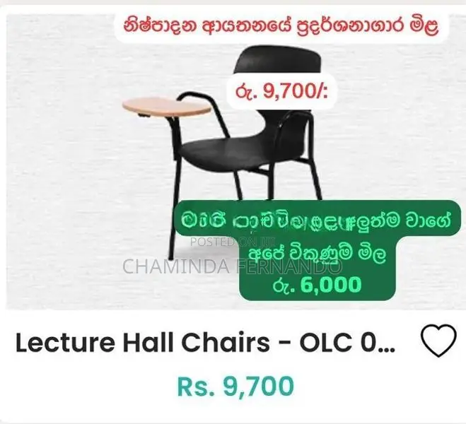 Lecture hall chair