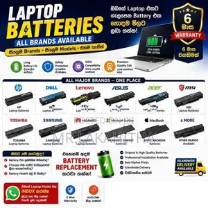 LAPTOP BATTERY REPLACEMENT