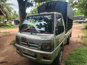 Foton Aumark 2014