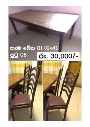 Used 02 Dinner Table With Chairs Sofa Set