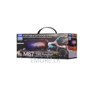 RB M67 Portable Outdoor Speaker