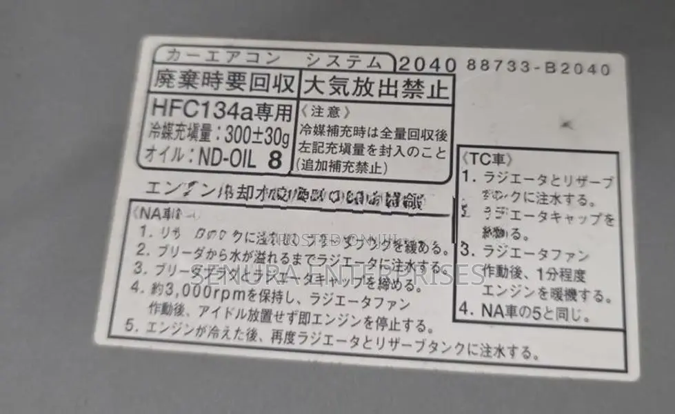 Daihatsu Mira LA300S Bonnet