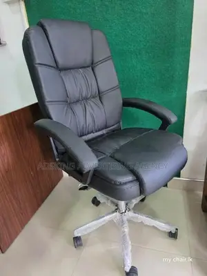 New Manager Office Chair