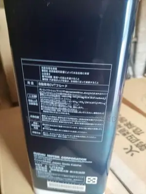 Suzuki 4401 oil 4L