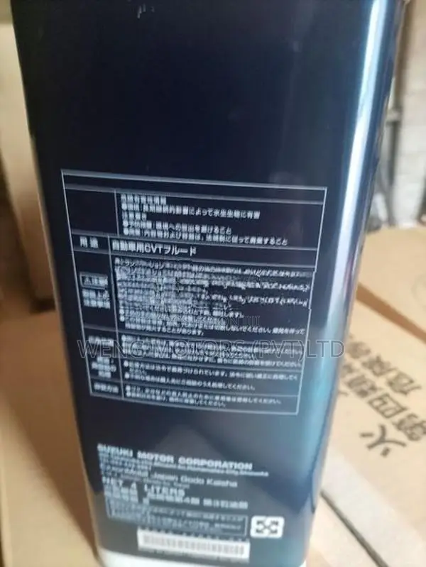 Suzuki 4401 oil 4L